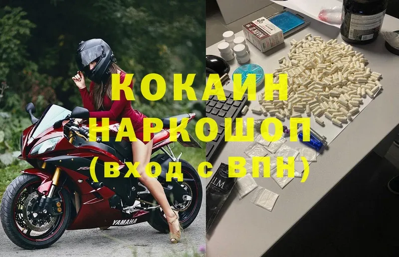 COCAIN Колумбийский  где купить наркоту  Лыткарино 