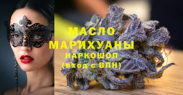 дистиллят марихуана Бугульма